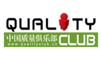 质量管理工程师职业技术证书 培训班圆满结束