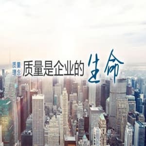 华为“零缺陷”质量管理体系的演进历程