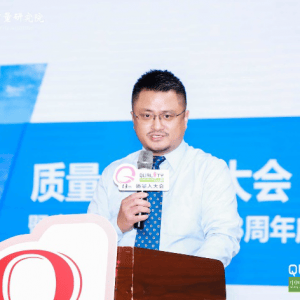 2018中国好质量企业案例大赛参赛邀请函