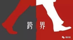 华为：大质量管理体系必成趋势！