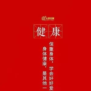 【杭州西奥电梯-招聘职位】体系流程工程师(月薪0.8-1.5万)，简历投来！
