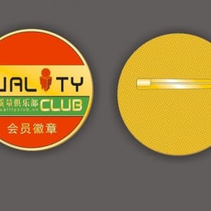 【质人珍藏】2021中国质量俱乐部会员徽章申请啦