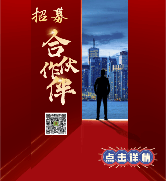 中国质量俱乐部 商务合作