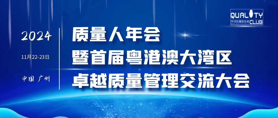 62个(QCC+精益+六西格玛)改善案例&19个质量主题分享