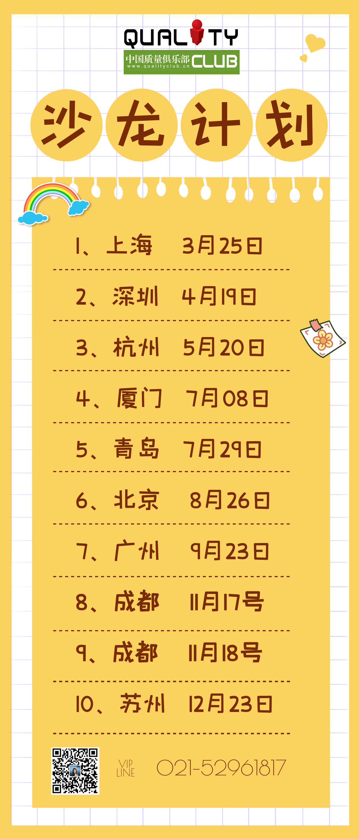 1687143767942458.png 4ca5b3cbfe56f0e90bb54361fcc4bf4.png