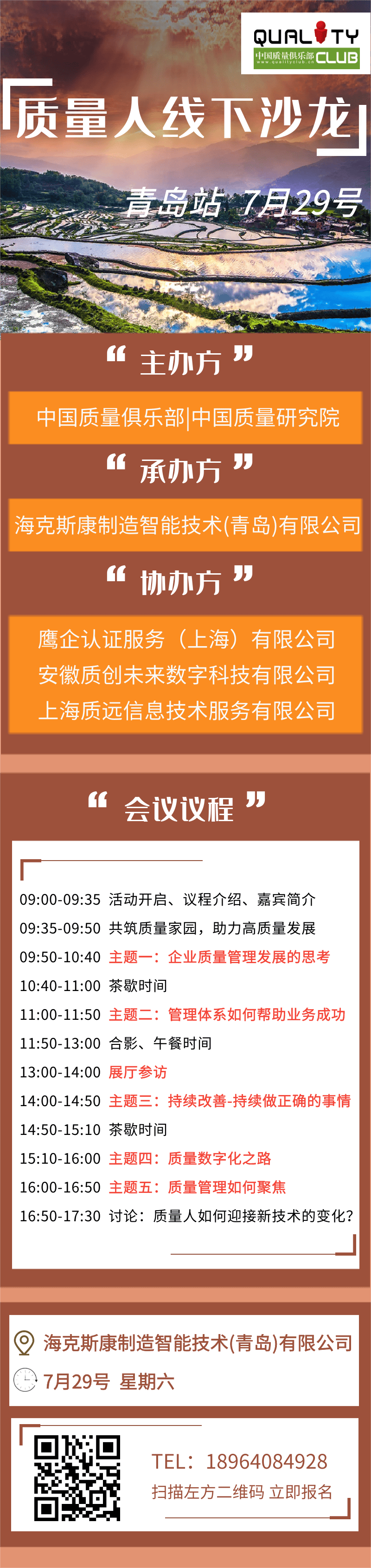 1688373286541927.png deec7bc239742efad9c894c53a01813.png