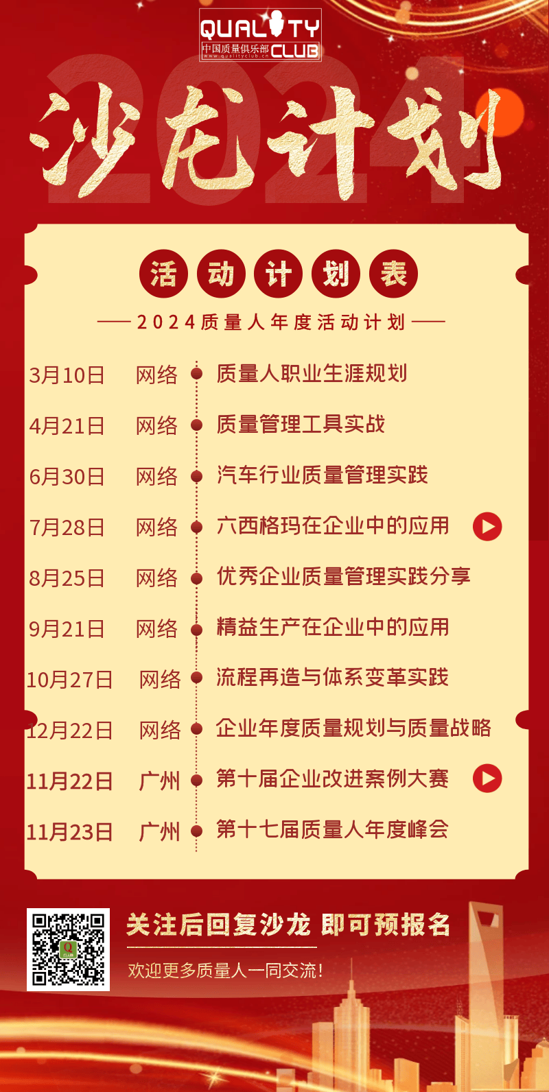 1719804985375174.png cc619fa6abd193ababa3579d689b9c9.png