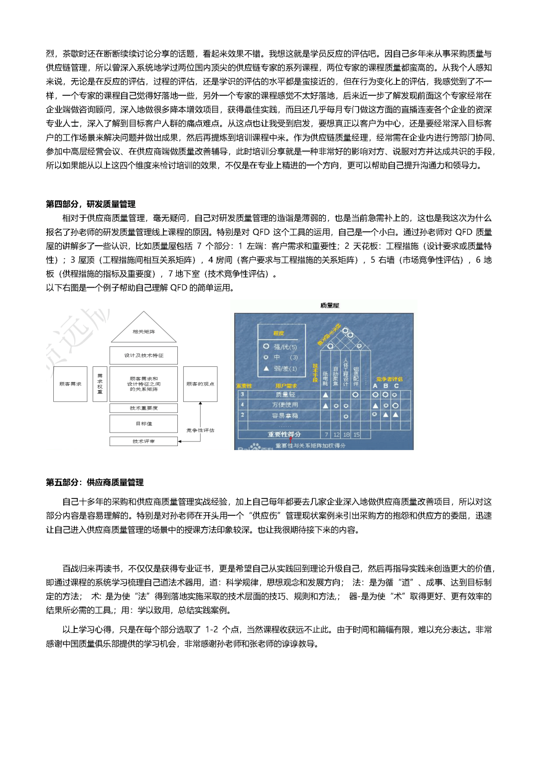eb9e0b54f59e5577f2b3223cd25ca58f.png