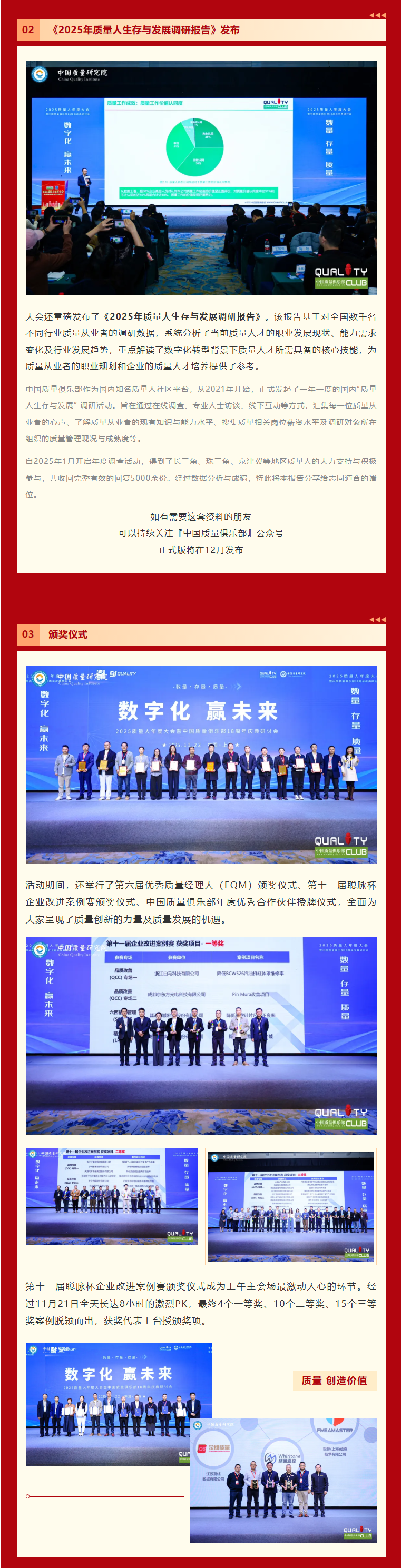 1764122221.png image.png