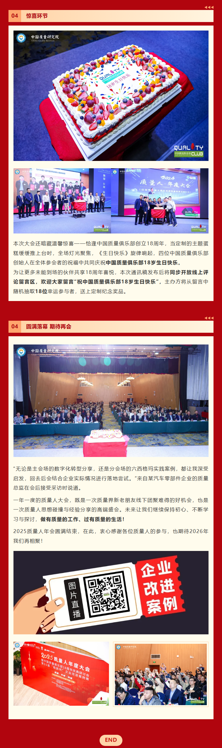 1764122249.png image.png