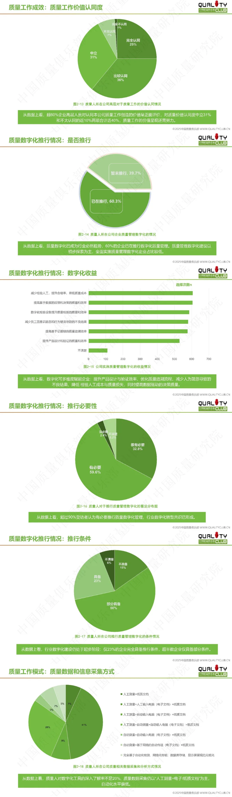1769051377.png image.png
