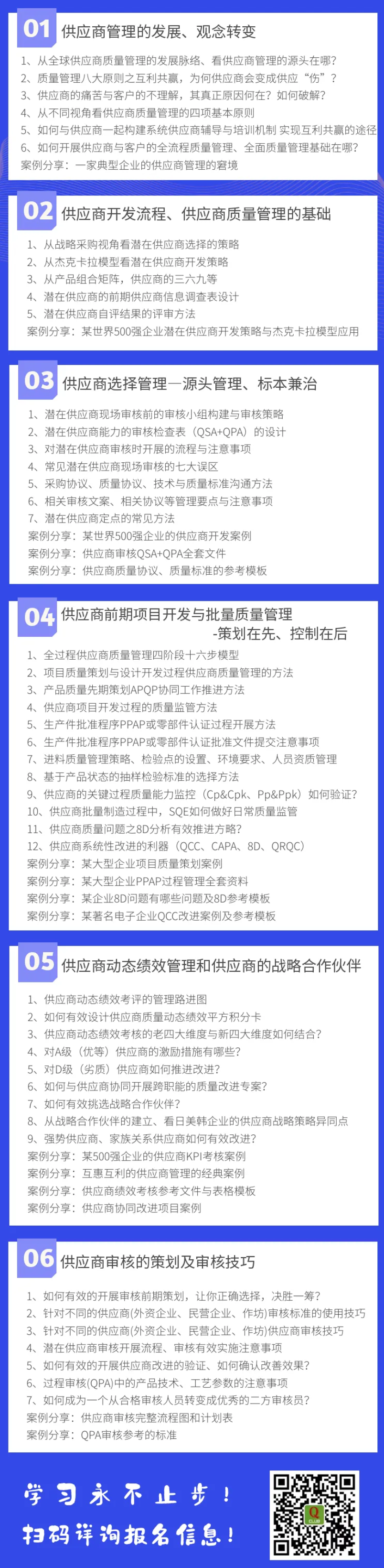 1781679806117386.png image.png